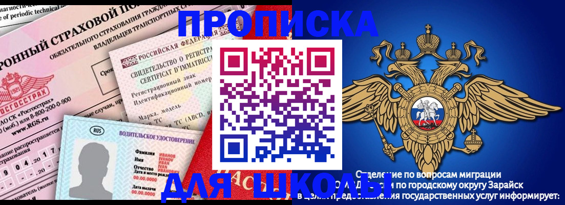 где прописаться в Сухом Логе