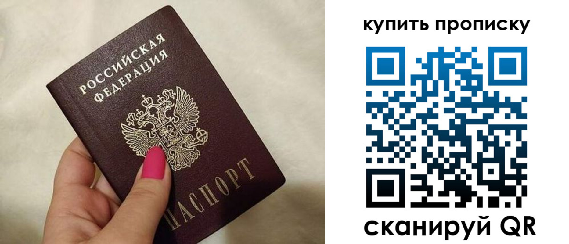 прописка для военкомата в Сухом Логе