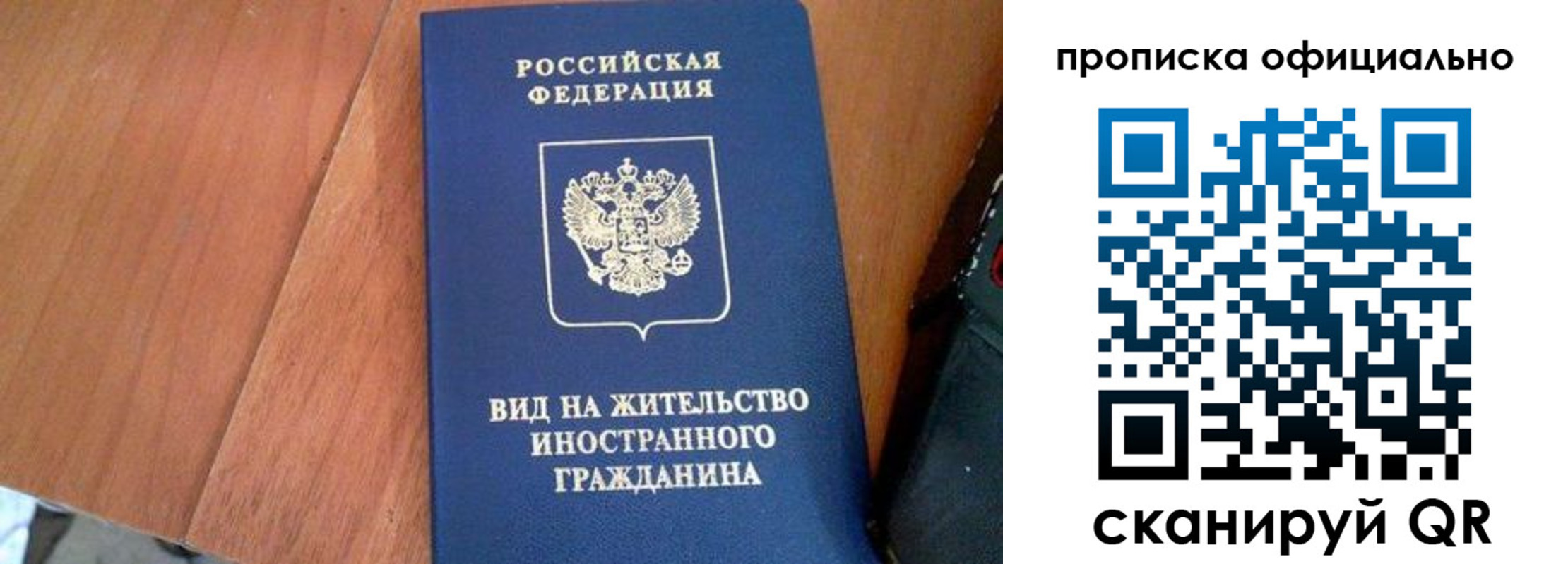 регистрация для школы в Сухом Логе