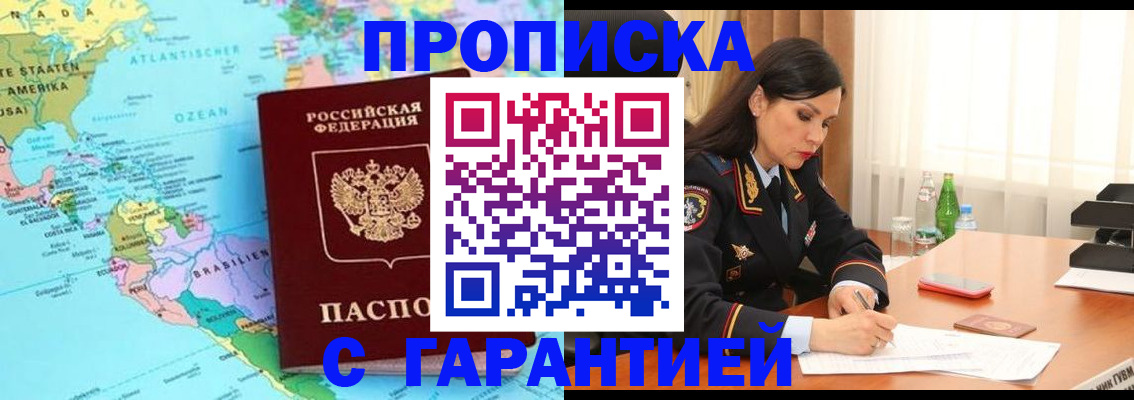 регистрация в Сухом Логе