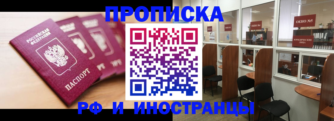 пропишу в квартире в Сухом Логе