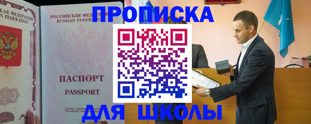 пропишу в квартире в Сухом Логе