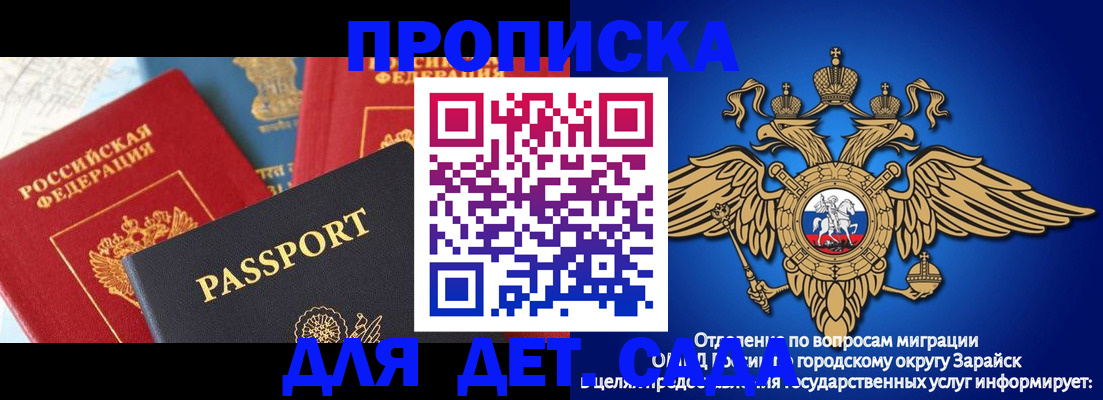 прописка паспорт в Сухом Логе