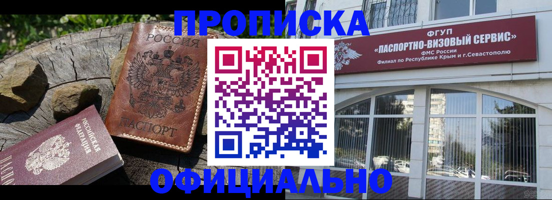 найти адрес прописки в Сухом Логе